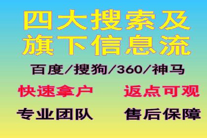 百度SEM代运营实战案例：助力企业实现业绩增长