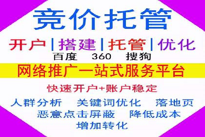 案例分享：SEM优化助力家居行业增长